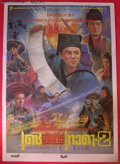重庆传媒职业学院毕业证办理