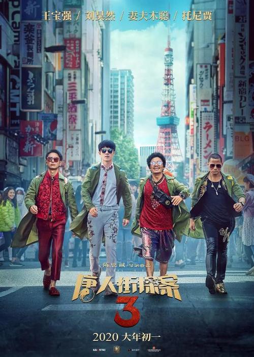 怎么办假Endesa智利公用事业账单